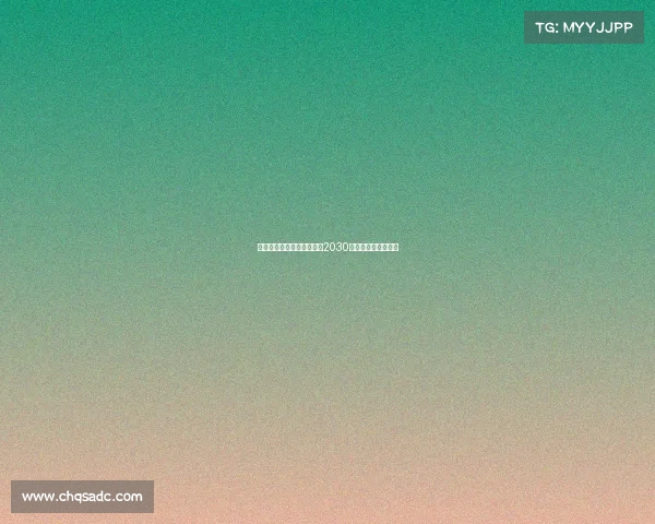 马克斯阿莱恩与曼城续约至2030年并外租至沃特福德