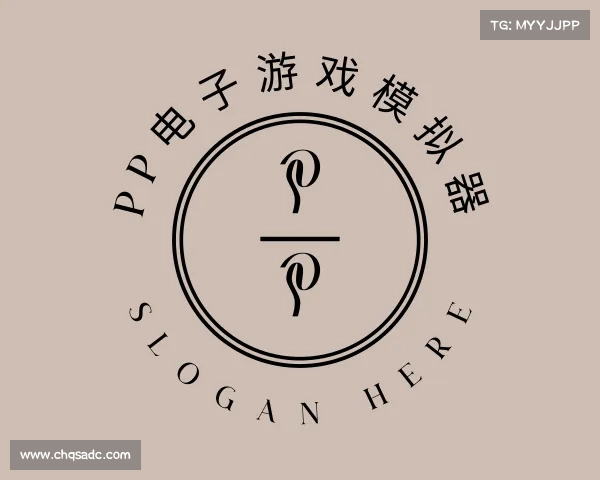 认识pp电子网址